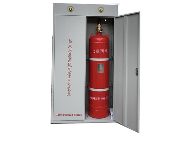 雙柜式七氟丙烷滅火裝置