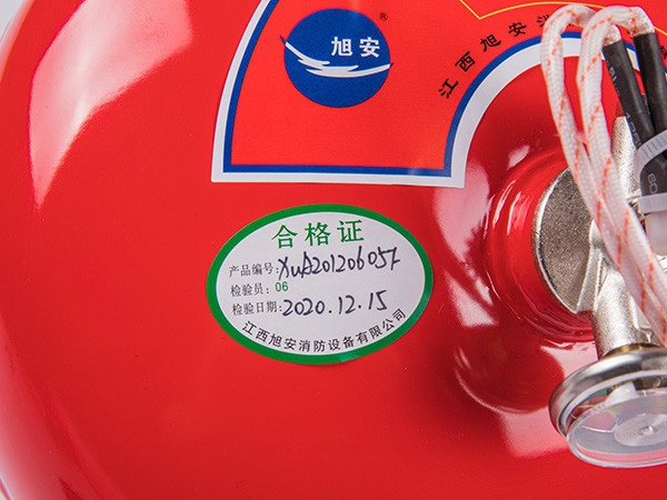 超細(xì)干粉（貯壓）
